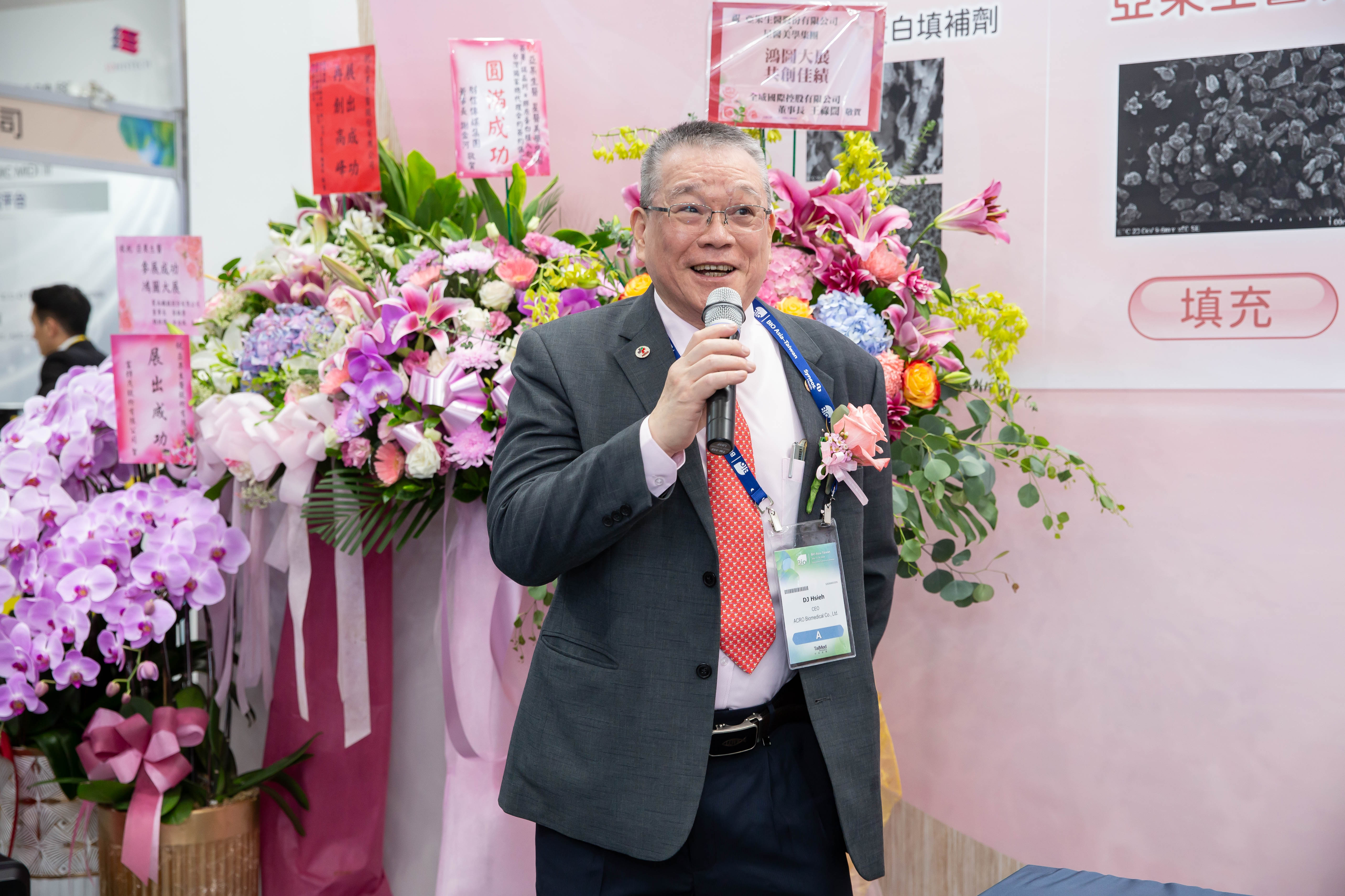 亞果生醫股份有限公司董事長 謝達仁